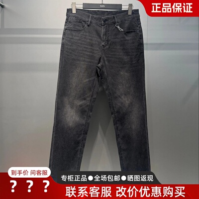 GXG男装商场同款修身合体牛仔裤