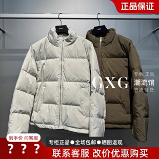 GXG男装2025冬季新款G25XY24001406 021立领短款羽绒服G25XY24001