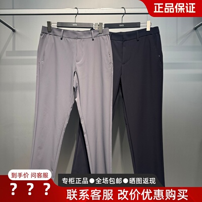 GXG男装商场同款通勤修身九分裤