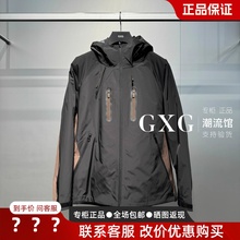 GXG男装2025冬季新款G25XY24004000冲锋衣三合一羽绒服G25XY24004