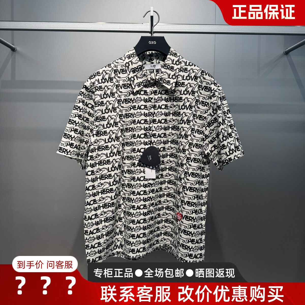 GXG男装2026夏季新款G26X232018800满印度假外穿式衬衫G26X232018