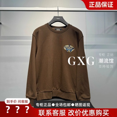 GXG男装G25X314056圆领百搭卫衣