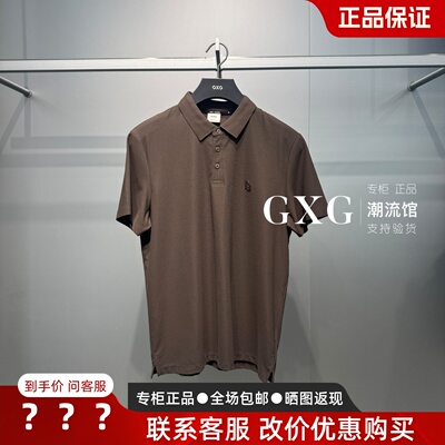 GXG男装G26X242055翻领Polo衫
