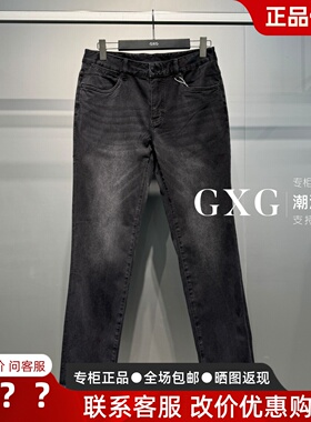 GXG男装2026春季新款G26X051012E98合体百搭修身牛仔裤G26X051012