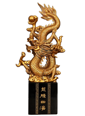 招财龙摆件十二生肖本命年吉祥物客厅酒柜玄关装饰工艺品开业礼品