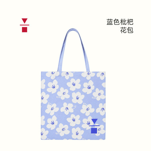 代数学家蓝色枇杷花帆布包