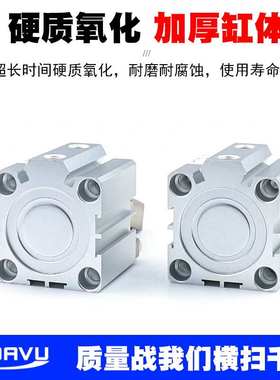 嘉刚型杠杆气缸CALC-MS25/32/40/50/63/80/100-S1S2带磁下压气缸