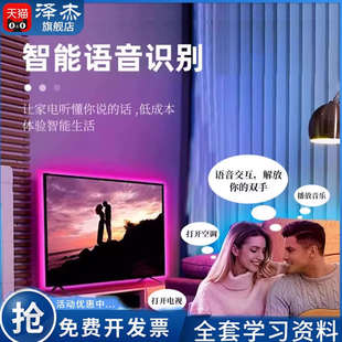 LD3320A语音识别模块 STC51 单片机智能家居声音控制