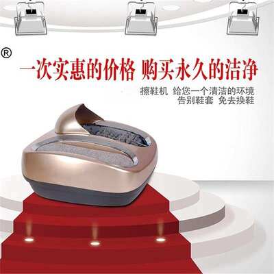 擦鞋机全自动消毒水进门擦鞋器抓购智能鞋底可加擦鞋清洗神器清洁