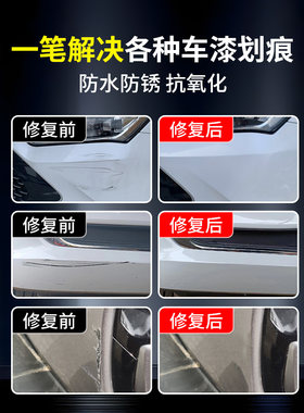 哈弗h6补漆笔珍珠白哈佛第三代白色国潮版补车漆划痕修复用品配件