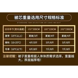 被子带被套枕芯三件套单双人加厚冬被保暖棉被褥春秋学生宿舍被芯