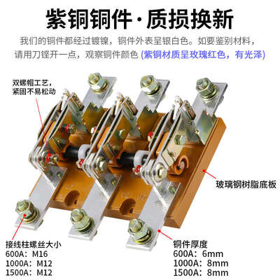 人民HD13B-200A400A6001000A1500刀闸隔离旋转开启式刀开关电闸