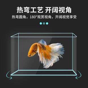 热弯鱼缸高清玻璃小型透明长方形增氧过滤办公桌创意装饰生态鱼缸