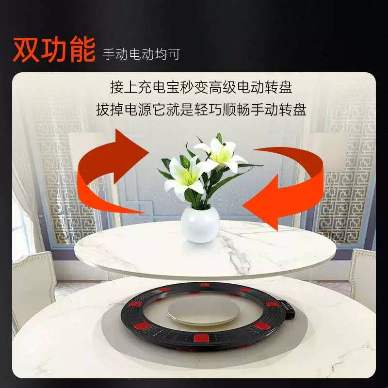 马克遥控餐桌电动转盘底座大圆桌木玻璃转盘器智能桌面自动火锅台