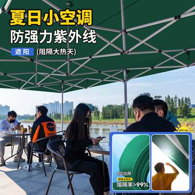 户外摆摊用四脚帐篷雨棚太阳大伞遮阳棚伸缩折叠式遮雨四角防雨蓬