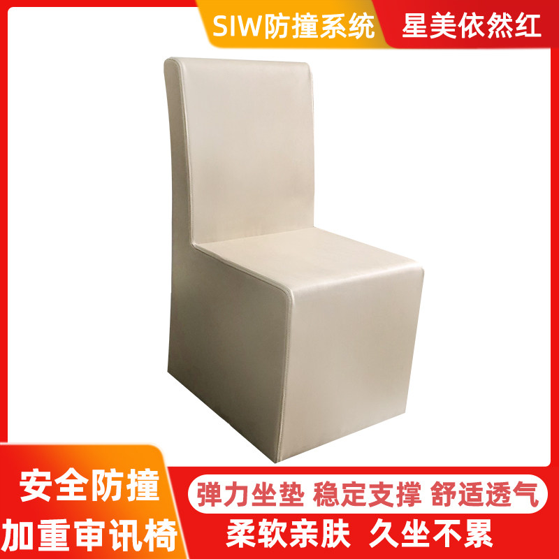 软包防撞谈话桌椅询问室审讯桌椅醒酒椅讯问不锈钢椅厂家可定制