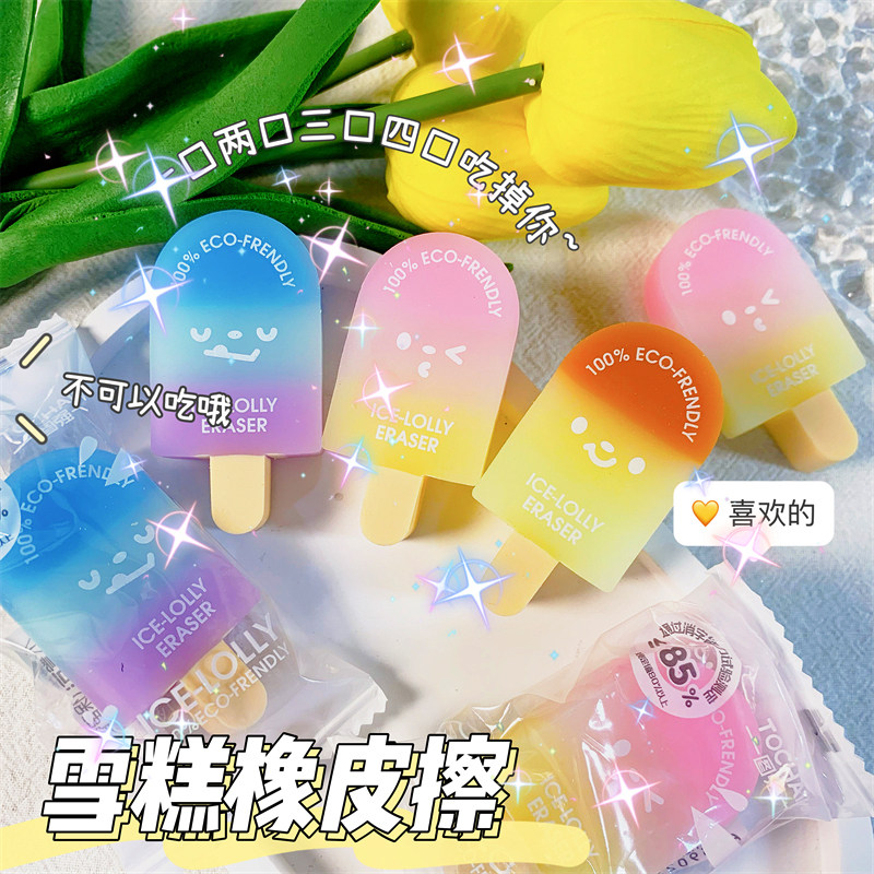 日系文具橡皮擦小学生专用橡皮无屑不留儿童幼儿园橡皮擦铅笔干净