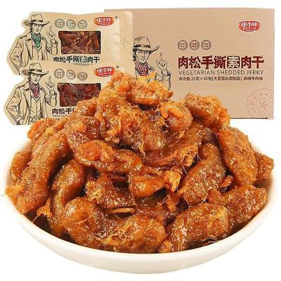 田小样肉松手撕素肉干28g素肉脯麻辣五香牛肉味香辣网红零食小吃