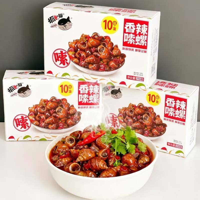 抓鱼的猫香辣嗦螺258g盒装田螺螺丝下酒菜即食休闲儿时怀旧零食