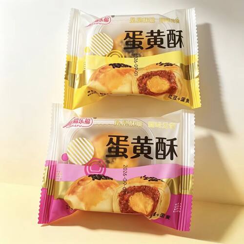 怡福乐福红豆紫薯蛋黄酥混合网红休闲下午茶充饥解馋追剧零食