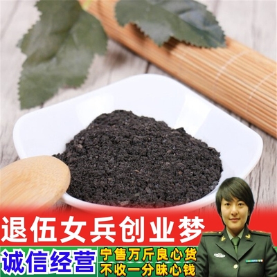 磁石中药材药用矿石500g包邮煅磁石粉 玄石 吸针元武石磁铁吸铁矿