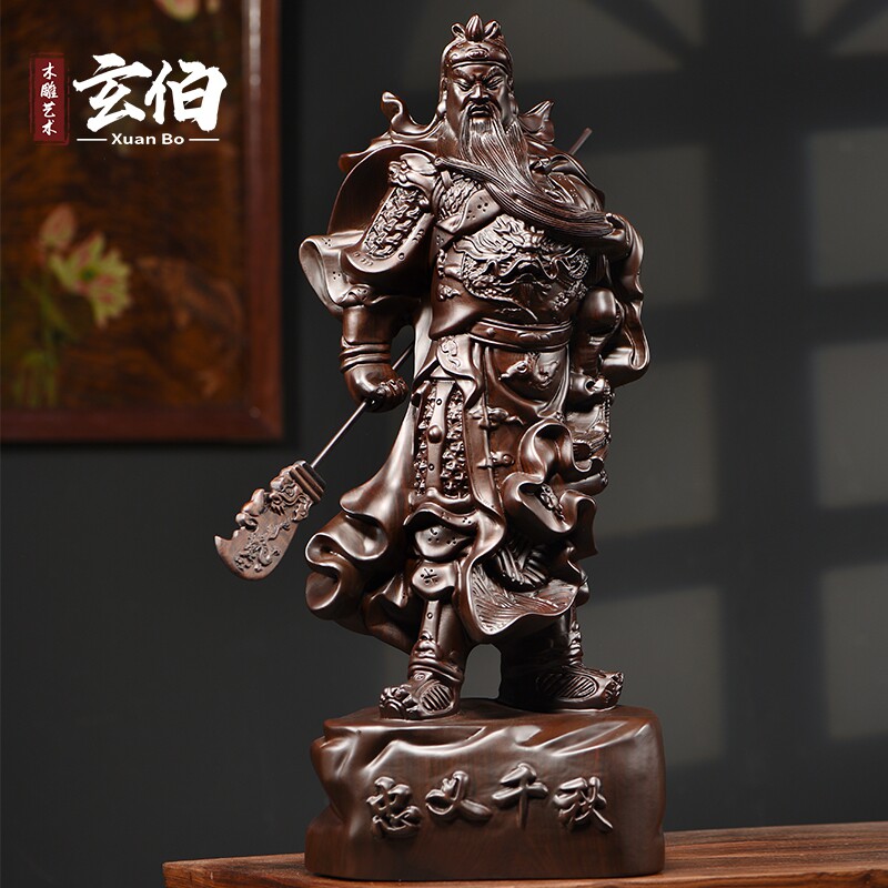 黑檀木雕刻关公摆件实木关帝圣君神像纯木关羽关二爷佛像开 业送