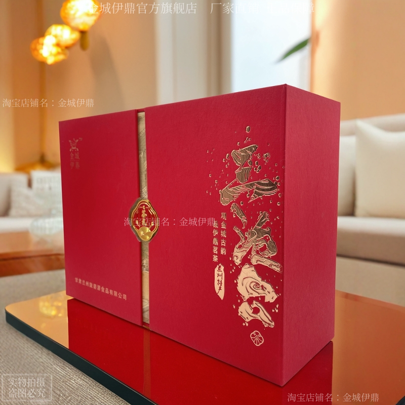 兰州高端三泡台礼盒甘肃特产