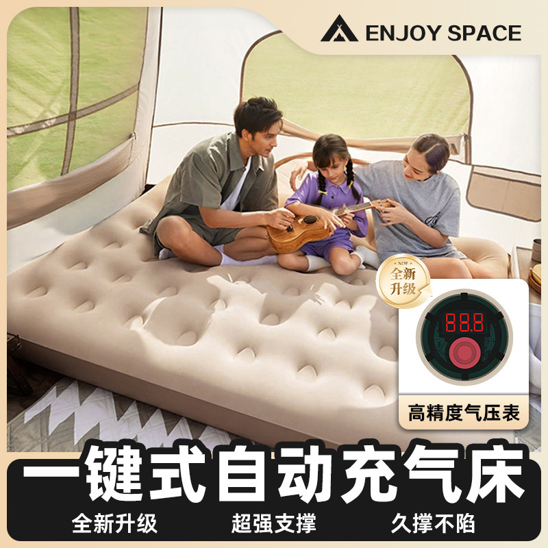 户外便携充气床垫自动懒人