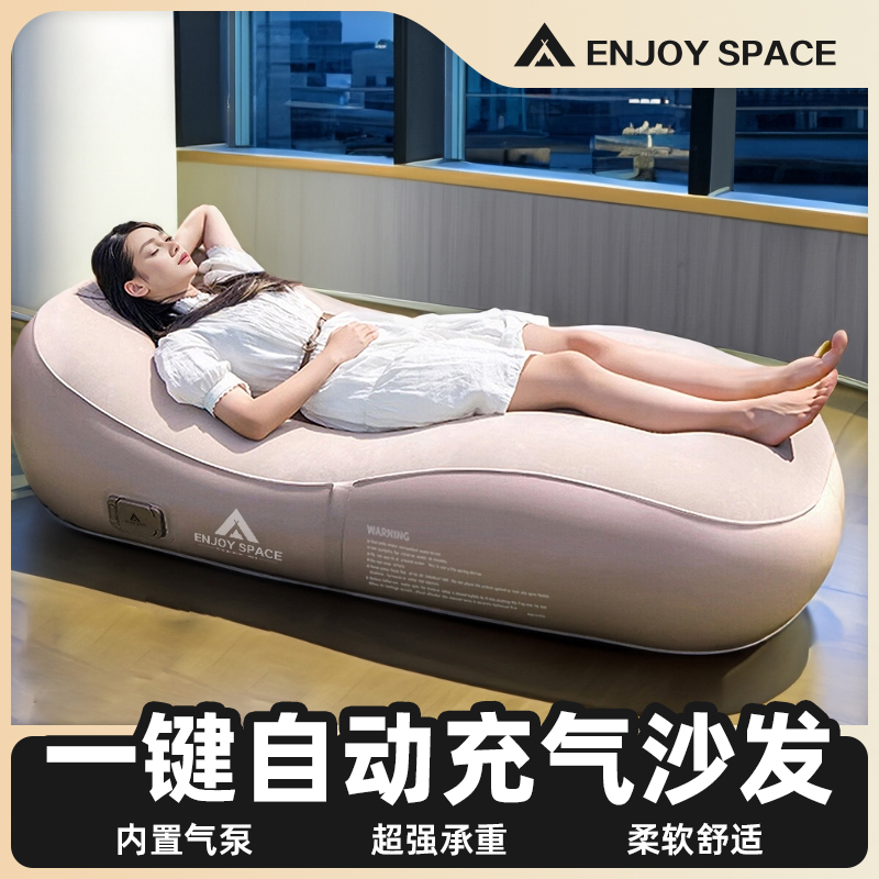 户外懒人充气沙发便携式空气床垫露营野炊装备音乐节用品午休躺椅