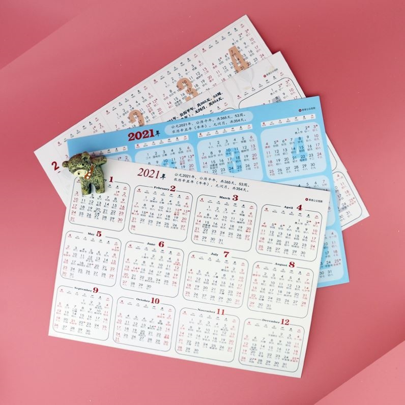 2021年日历贴纸全年一张年历海报单张整张2022挂历年历小表墙贴纸