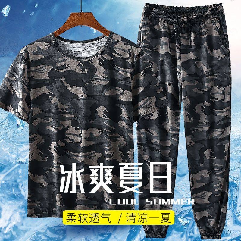 冰丝套装男夏季宽松大码休闲速干迷彩束脚裤男弹力轻薄短袖九分裤,男装,休闲运动套装,淘宝优惠券,粉丝福利购,淘宝优惠卷