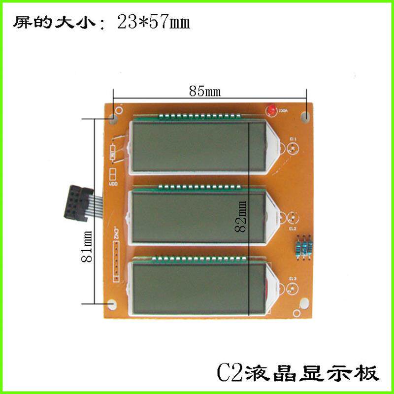 大阳华鹰大河电子秤显示板显示屏液晶屏液晶板数码显示屏通用配件属于什么档次？