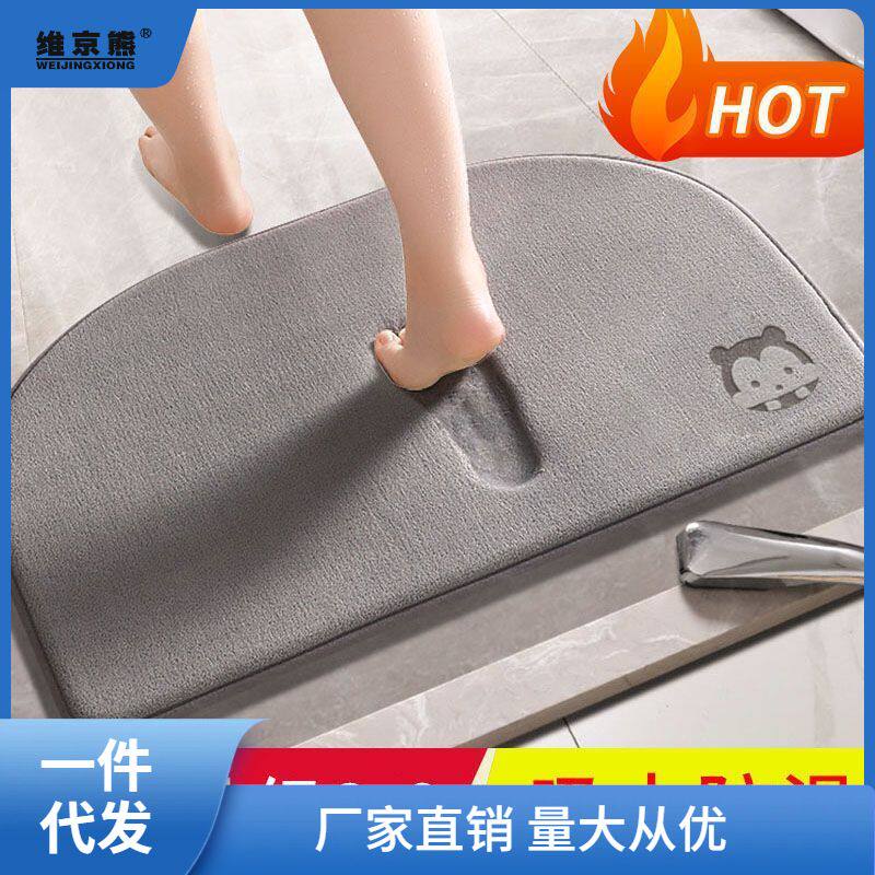 卫生间地垫浴室门口吸水脚垫厕所防滑地毯门垫进门垫子洗手间仕淮