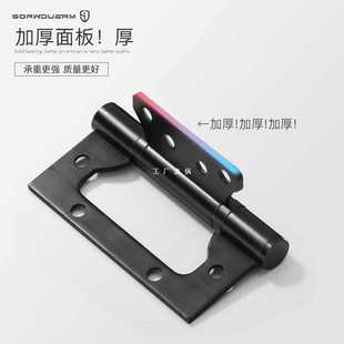 ?免开槽子母合页不锈钢木门房门加厚铰链4寸加粗轴承静音折