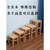 实木小凳子家用餐桌凳洗脚换鞋 凳幼儿园儿童靠背椅木凳方凳小矮凳