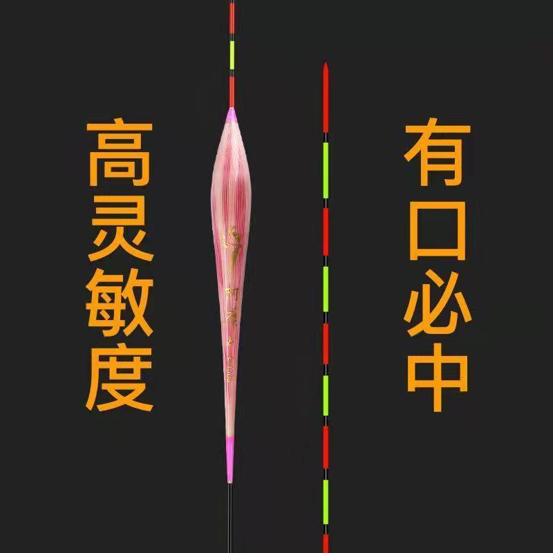 芦苇高灵敏浮漂鲤鱼鲫鱼专用漂加粗醒目鱼漂青鱼鲢鳙大物野钓浮标,户外/登山/野营/旅行用品,浮漂,淘宝优惠券,粉丝福利购,淘宝优惠卷