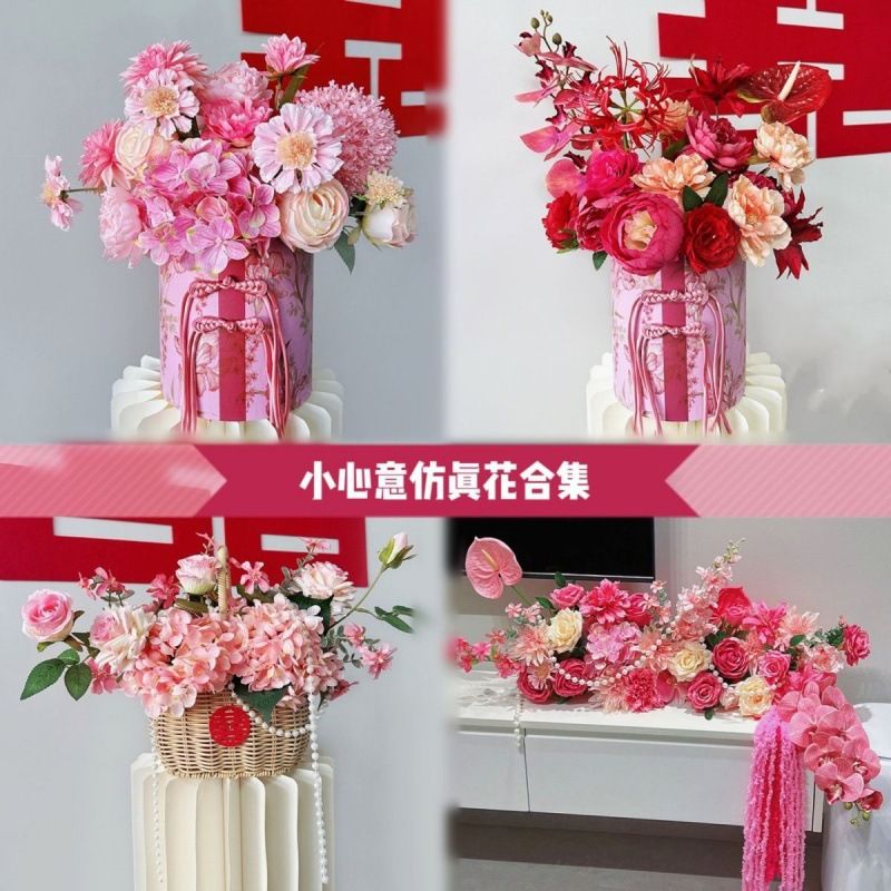 婚礼仿真花房摆件庆红色新房客厅装饰布结插抱抱桶