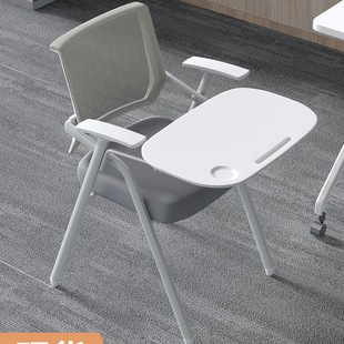 培训椅带桌板的椅子折叠培训桌椅办公椅电脑椅会议椅带折叠写字板