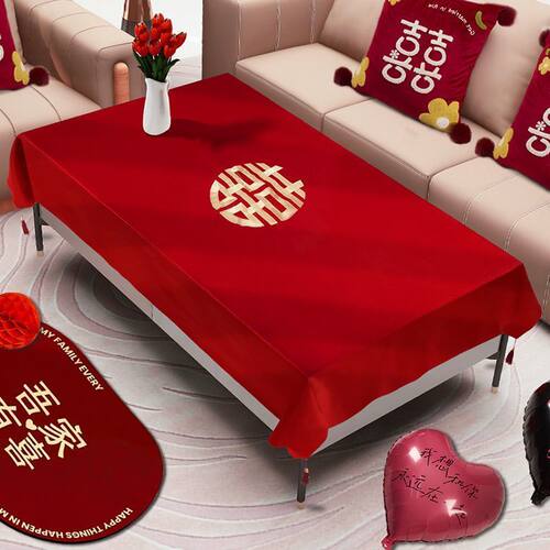 桌布结婚茶几红色餐桌布订婚喜庆装饰新中式盖布婚庆用品大一件