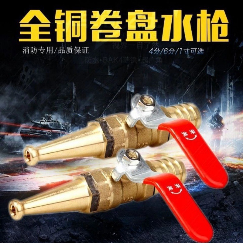 猪圈冲洗喷枪铜枪头多功能园林高压水枪大冲力铜喷头卷盘洗车伊望