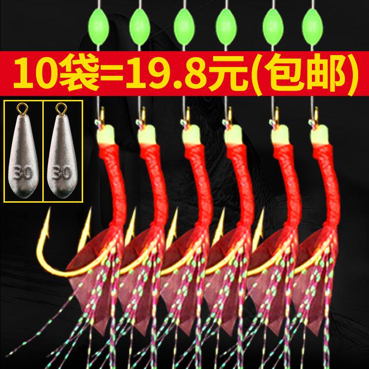 翘嘴白条虾皮橡皮胶皮鱼皮仿生串钩红皮假饵路亚仕掛金丸世钩