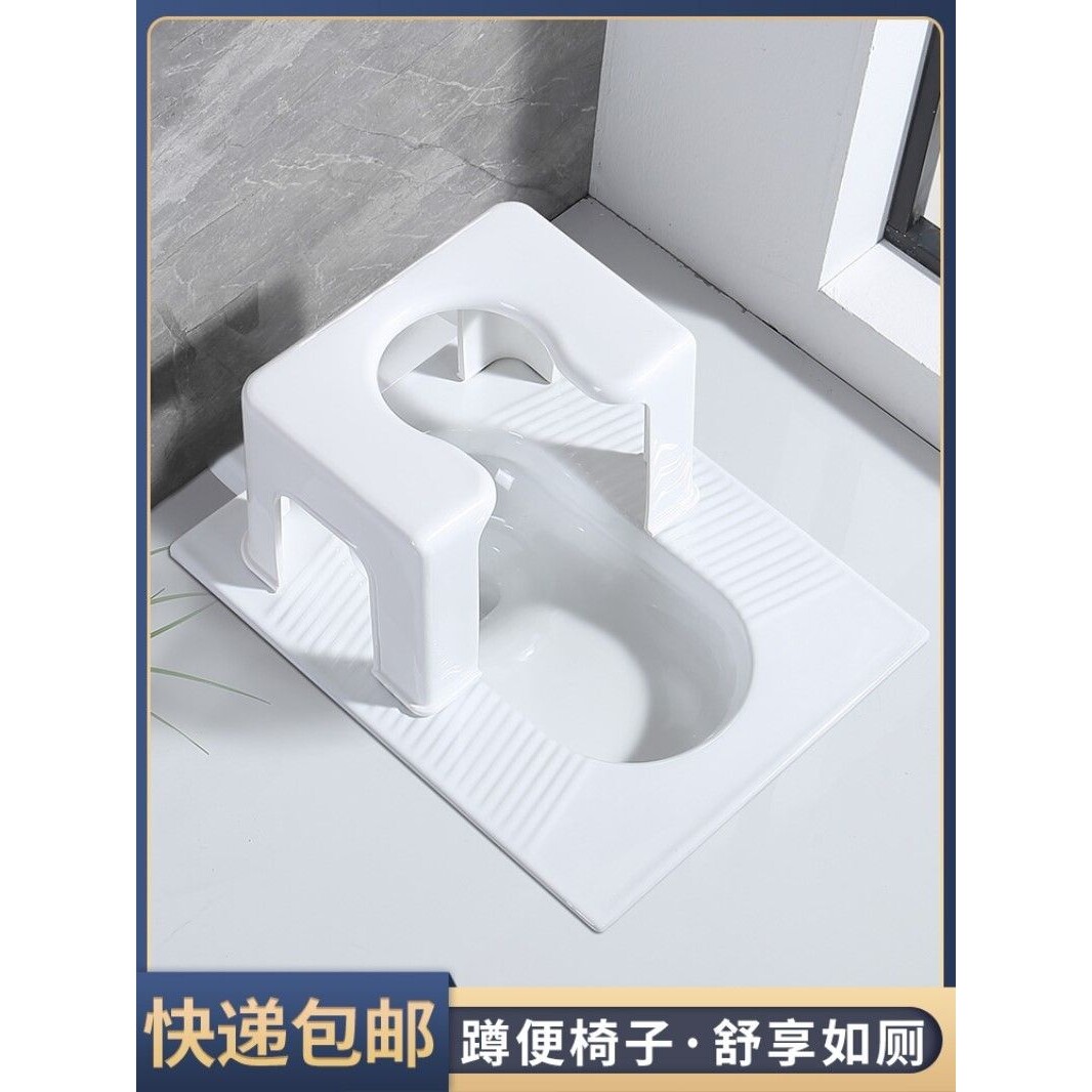 蹲便改坐便椅家用大便蹲厕移动简易坐架儿童孕妇老人厕所凳子