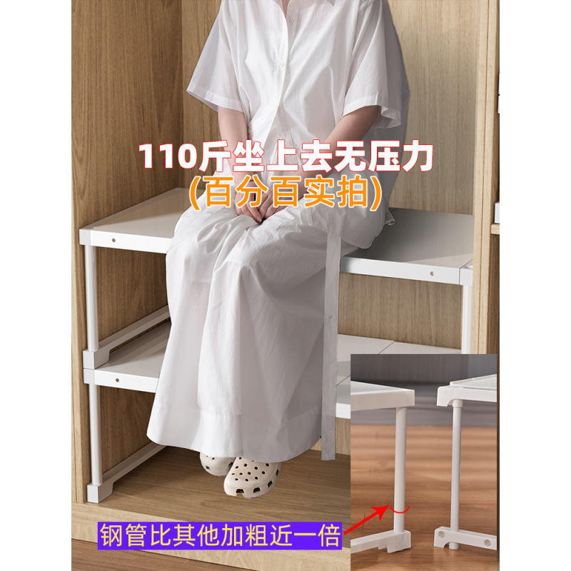 衣橱柜子内收纳分层神器隔板隔断层板厨房可伸缩铁艺置物架免打孔