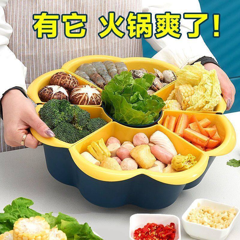 分格旋转火锅蔬菜拼盘双层洗菜沥水创意多功能备菜配菜厨房新款,厨房/烹饪用具,配菜/备菜盘,淘宝优惠券,粉丝福利购,淘宝优惠卷