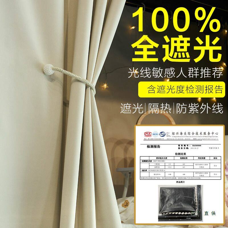 纯色100%全遮光简约学生宿舍床帘上下铺通用寝室男女下桌帘子挂布