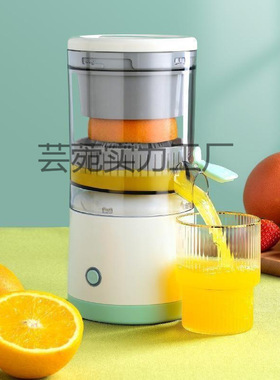 多功能榨汁机便携式家用炸果汁杯渣汁分离压榨器电动橙汁杯家用
