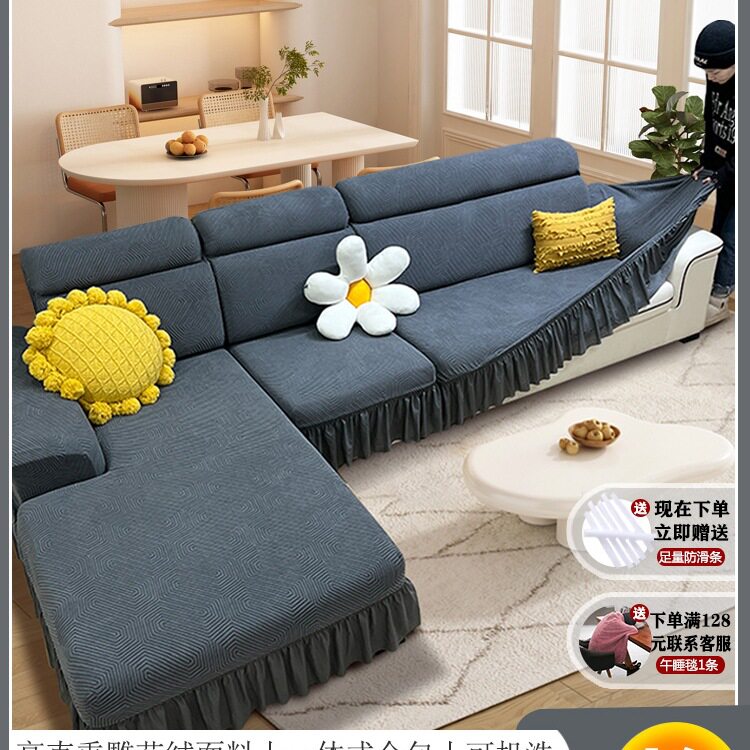 新款沙发罩全包卍能套四季通用弹力三位一贵妃沙发套防猫抓盖布巾
