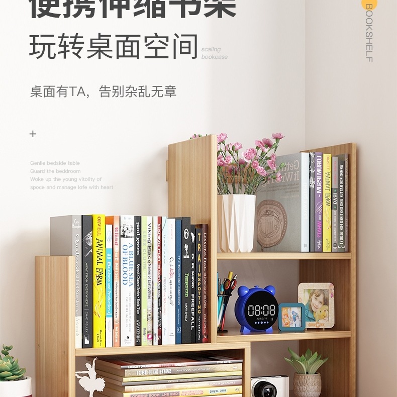 书架桌面置物架简易多层书桌上学生用办公室伸缩收纳架宿舍整理架