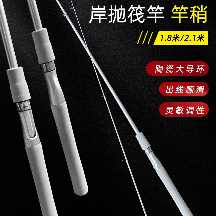 伸缩软尾小矶竿小巧便捷黑色矶钓鱼竿岸抛阀杆套装筏竿品质全新