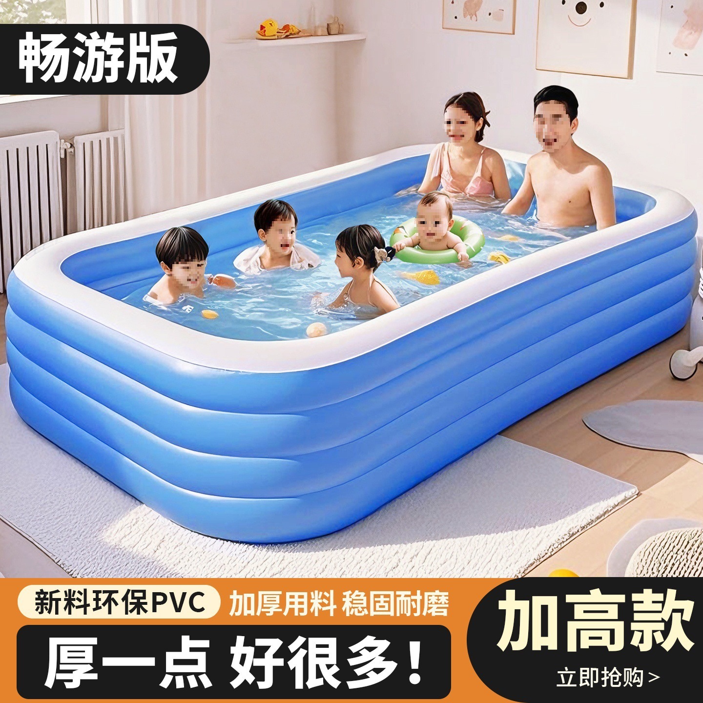 充气游泳池儿童家用庭院户外家庭宝宝小孩戏水池室外大型成人泳池